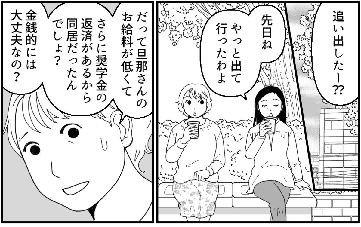 9_1_1