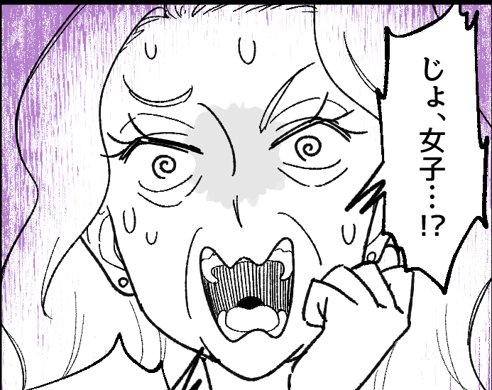 ＜やっかいな義家族＞既婚女性はライブに行くな？男尊女卑な義祖母へ「全女子ハマる」【第2話まんが】
