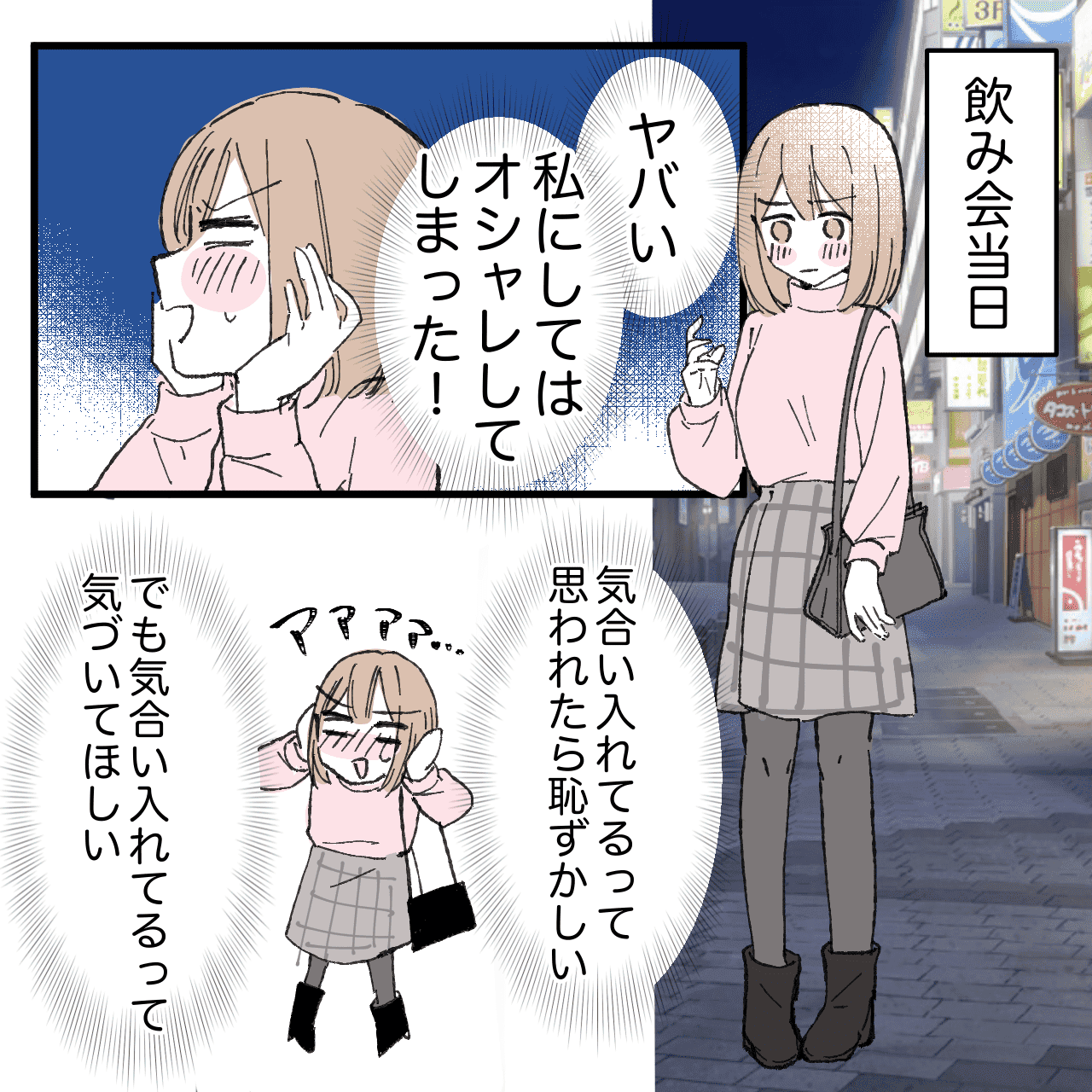 漫画