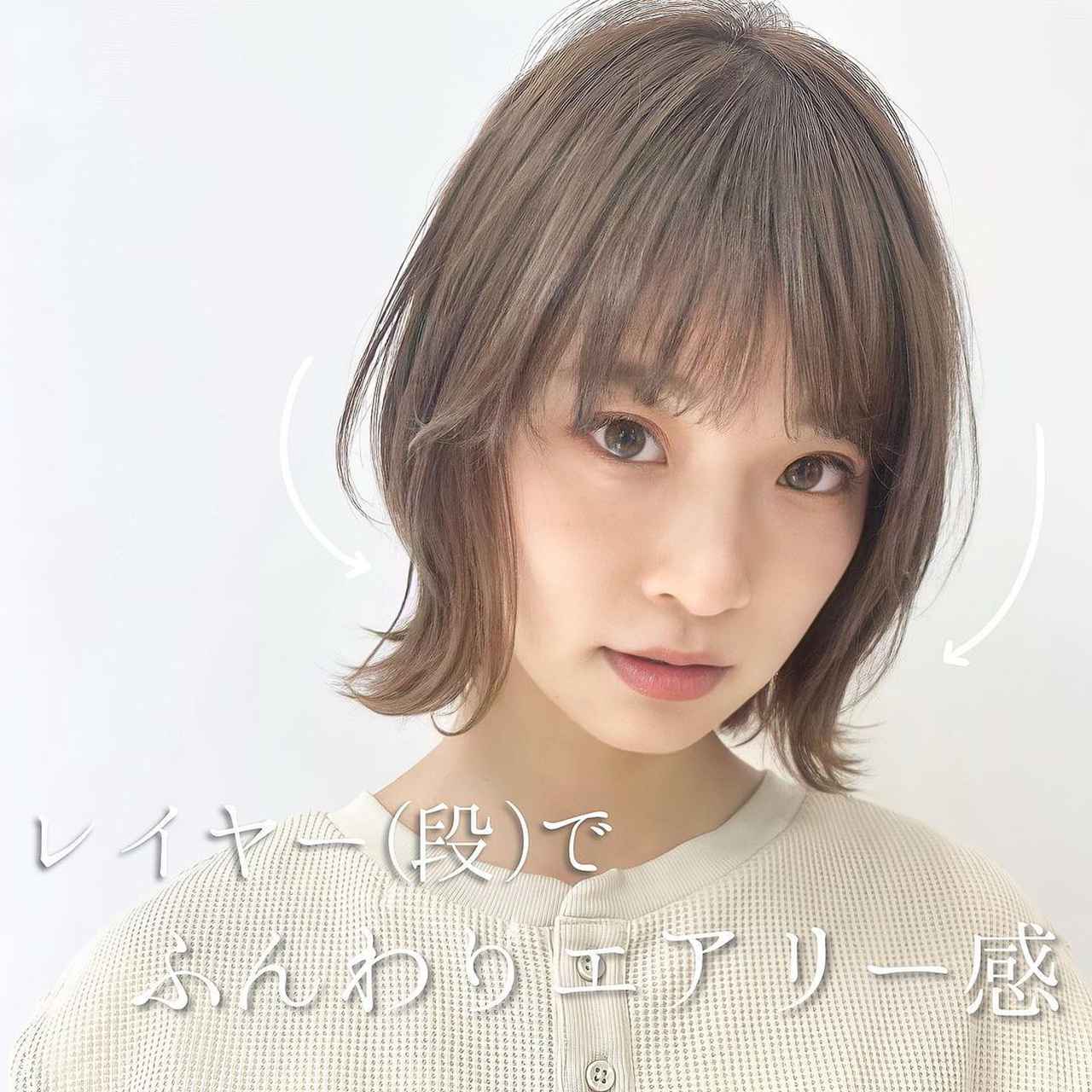 夏は軽さ重視 ボブ でうなじ見せ美人に モデルプレス 夏は軽さ重視 ボブ でうなじ見せ美人に モデルプレス