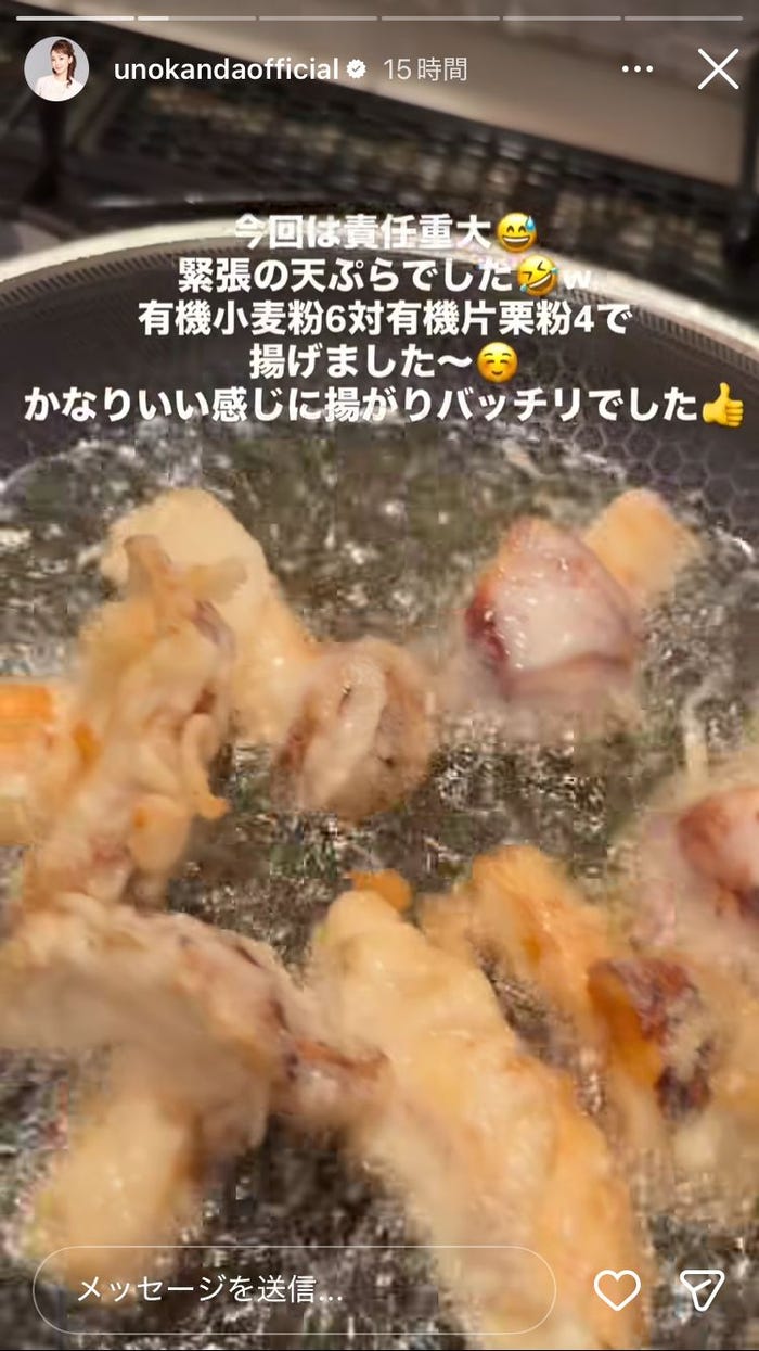 神田うのInstagramストーリーズより