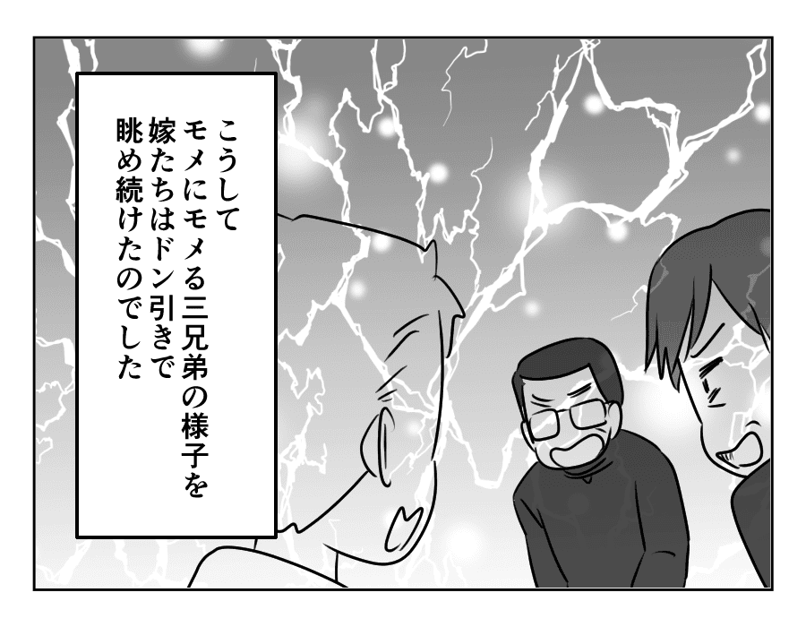 専業主婦は介護要員_072