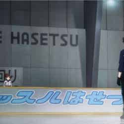 ※画像はイメージ(C)はせつ町民会/ユーリ!!! on ICE on ICE 製作委員会