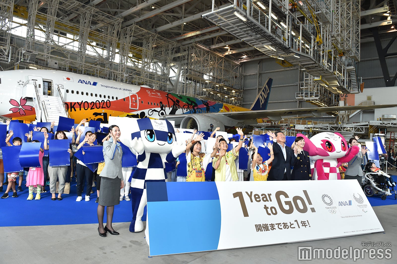 綾瀬はるか、Foorinらが登壇したイベントの様子（C）モデルプレス