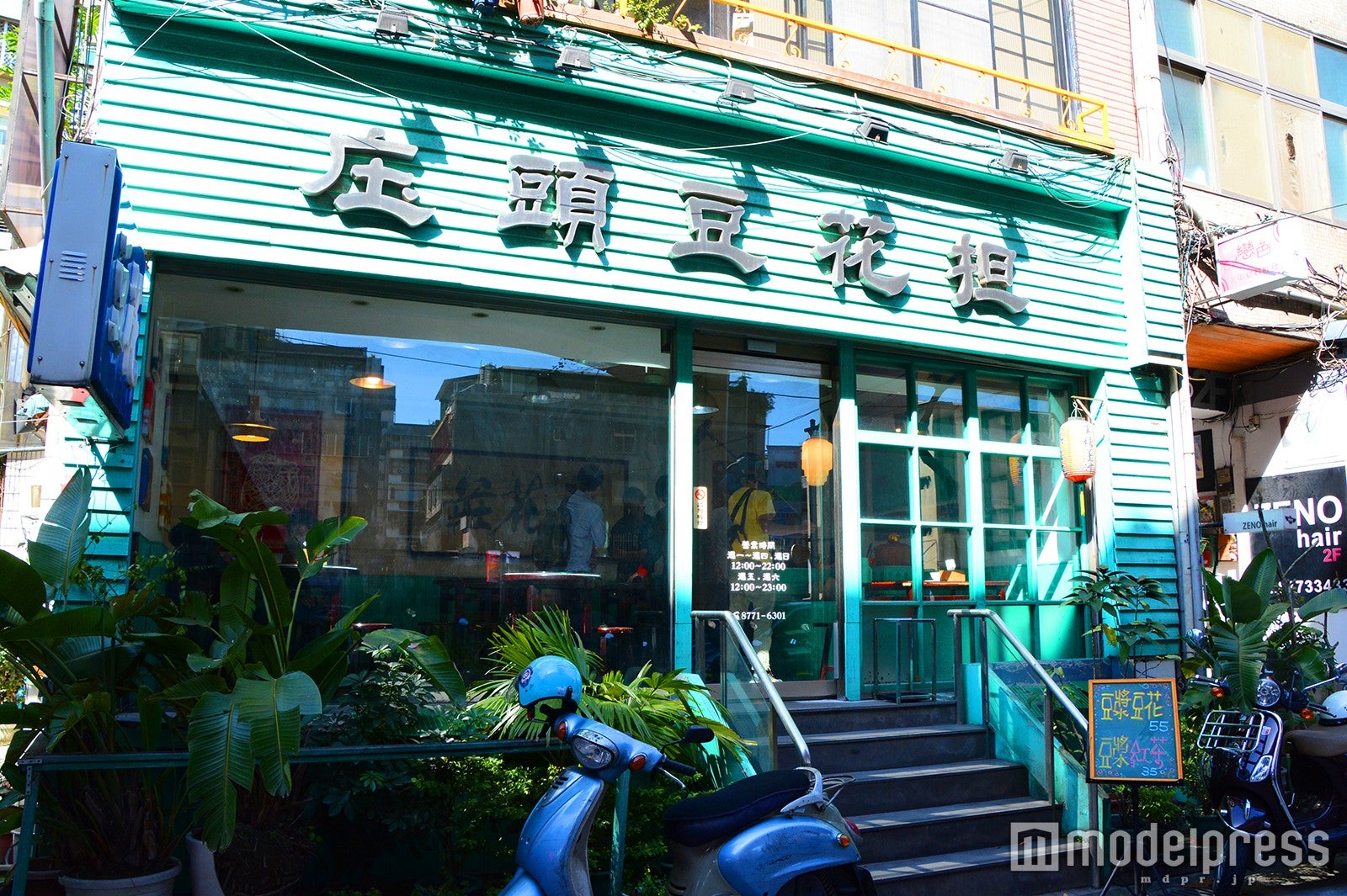 外観（C）モデルプレス