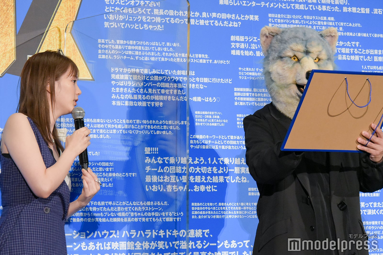 本田翼、KamikazeBoy（C）モデルプレス