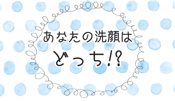 正しい洗顔のやり方を完全紹介 人気youtuberくまみき Kumamiki 泡立ての極みに挑戦 モデルプレス