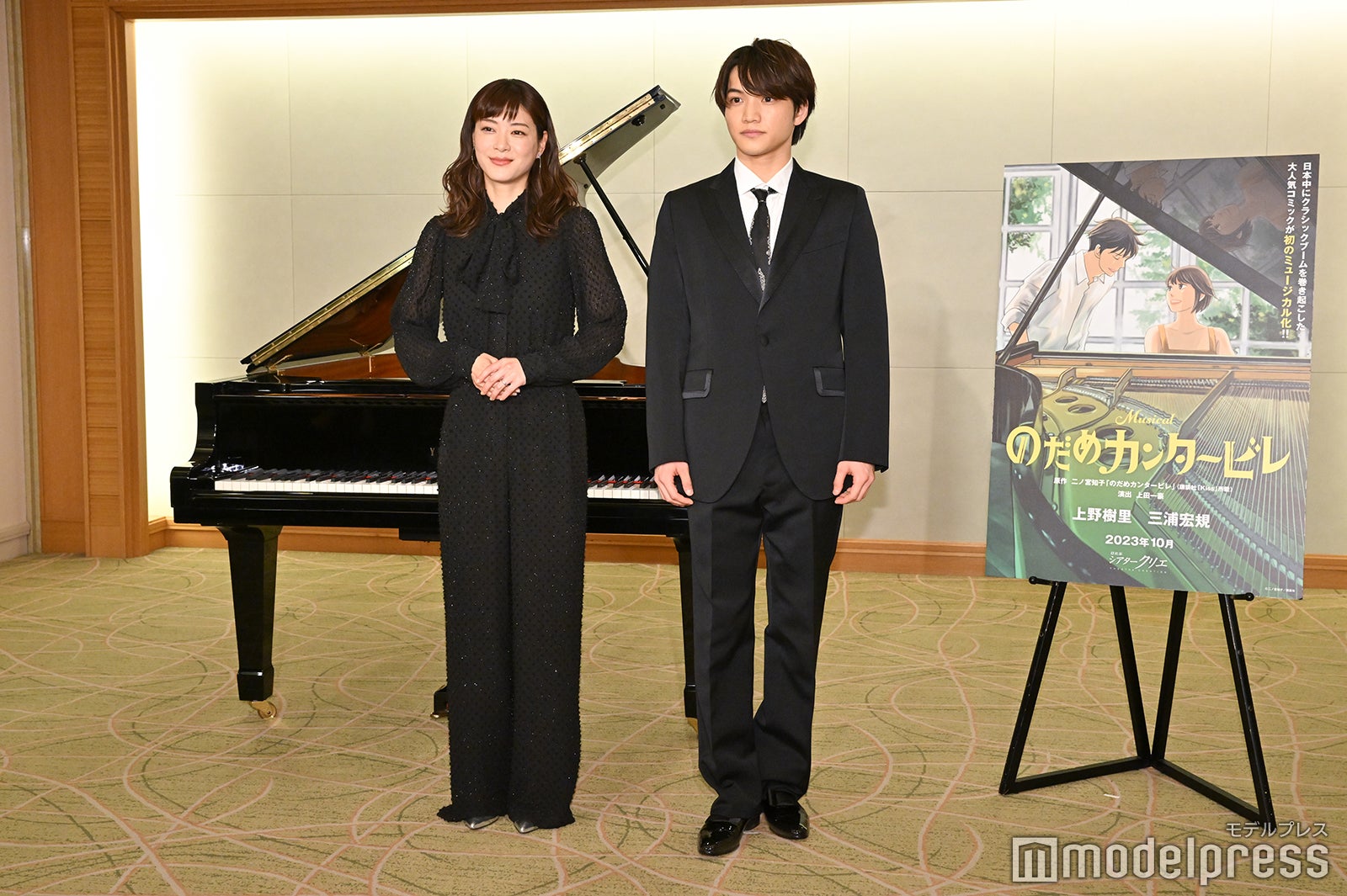 上野樹里、三浦宏規（C）モデルプレス