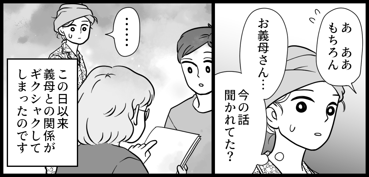介護リフォームが嫌