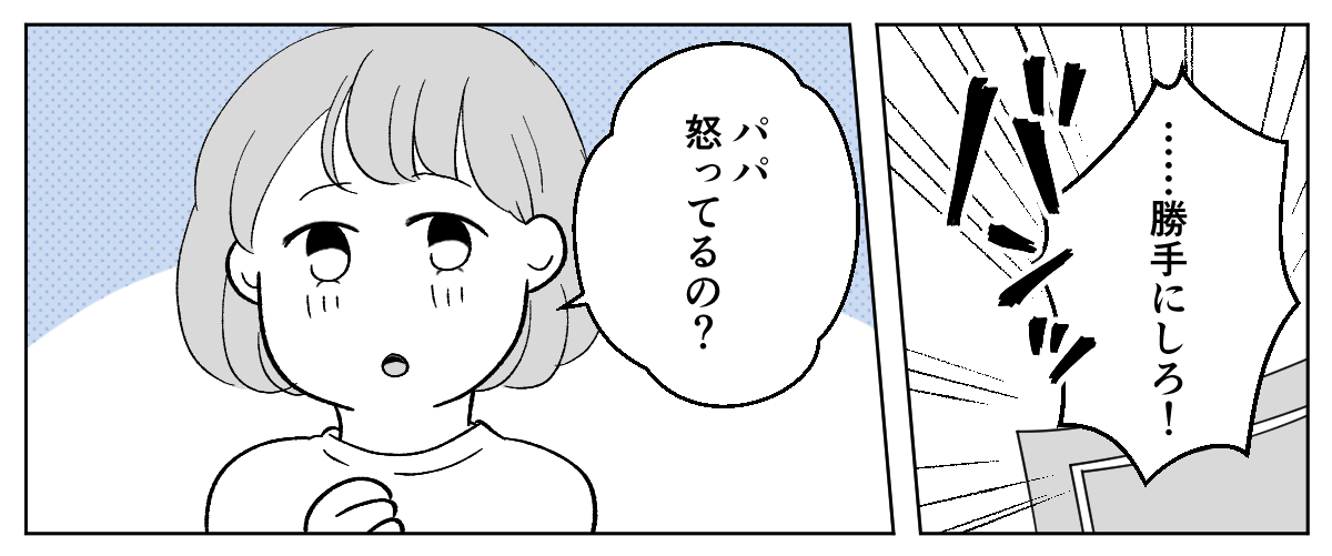 5_3_2