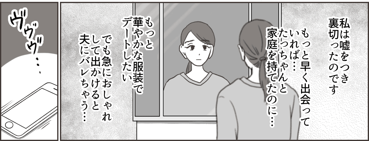2_3_2