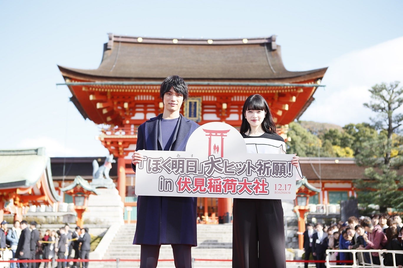 福士蒼汰、嵐・二宮和也に“言いたかったこと”を告白 - モデルプレス