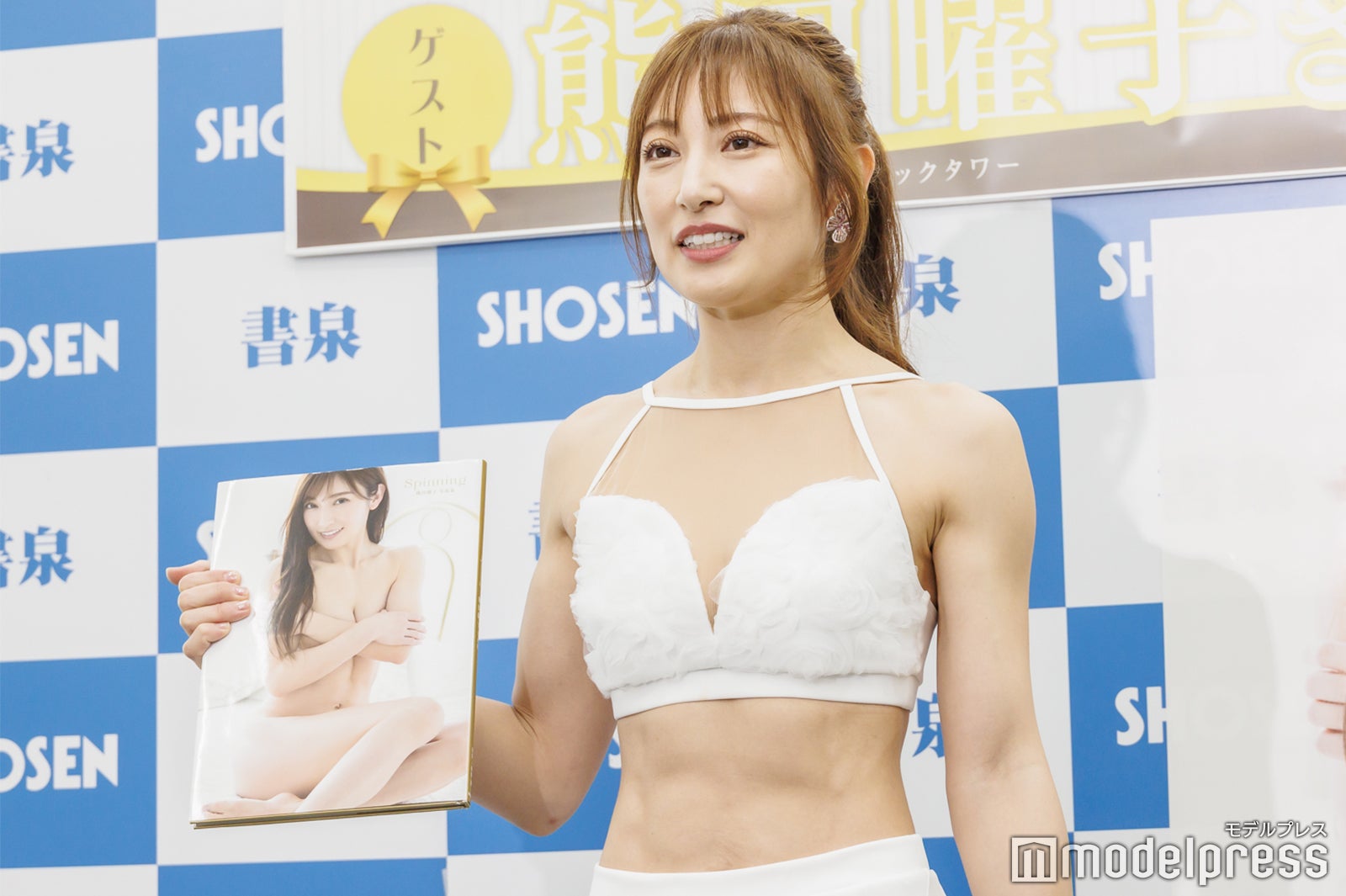 熊田曜子（C）モデルプレス