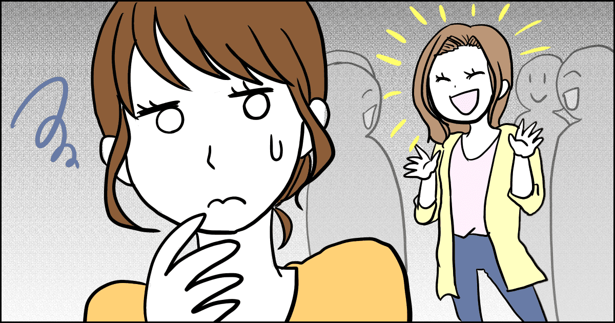 ＜加害者ママと仲良し＞保育園でのトラブルに謝らないママ友。一緒にいると自分まで悪く思われるかも