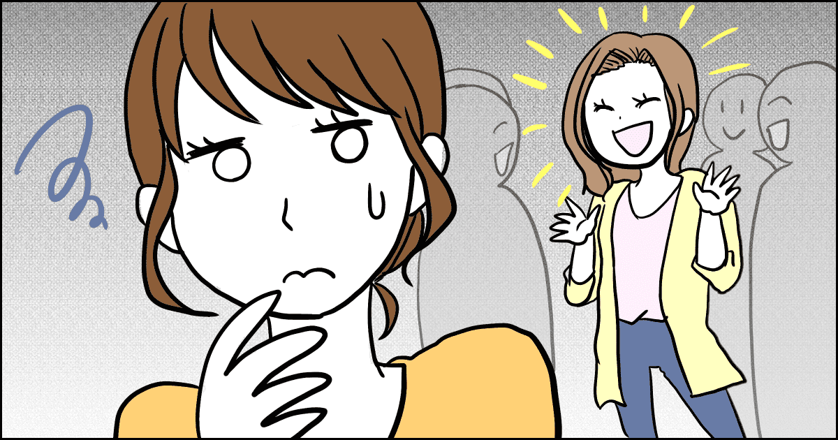 274_ママ友_マメ美