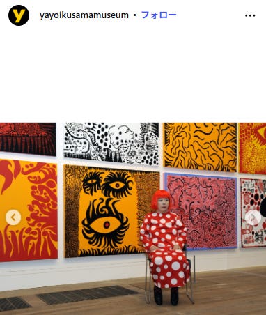YAYOI KUSAMA MUSEUM Instagramより