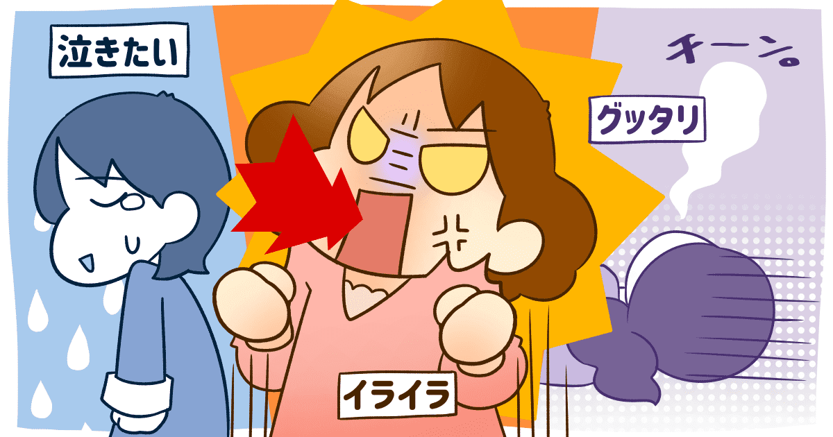 旦那から 愛情がほしい と願うのは贅沢 私が病気になってもあなた無関心でしょ 第3話 まんが モデルプレス