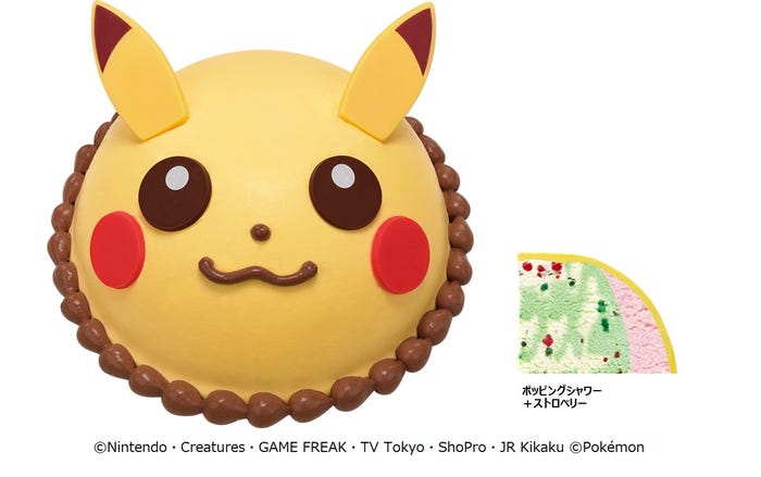 ポケモン アイスクリームケーキ ピカチュウ(C)Nintendo・Creatures・GAME FREAK・TV Tokyo・ShoPro・JR Kikaku (C)Pokemon