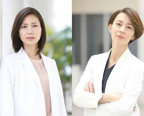 松下奈緒、木村佳乃と14年ぶり共演でバディ 腫瘍内科医役に挑戦<アライブ がん専門医のカルテ>