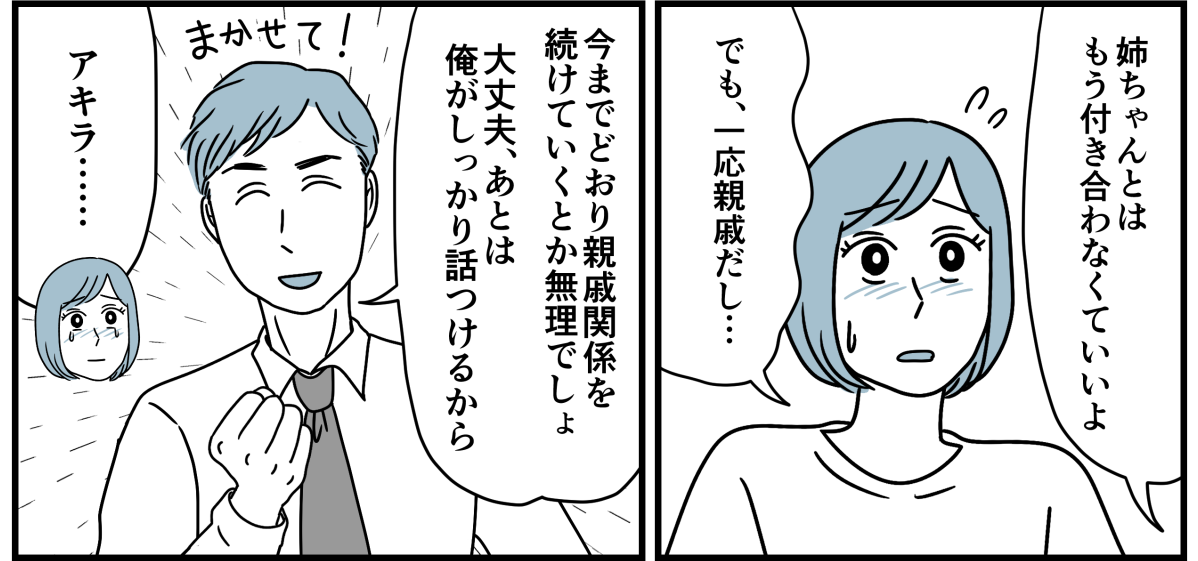 7_3_3