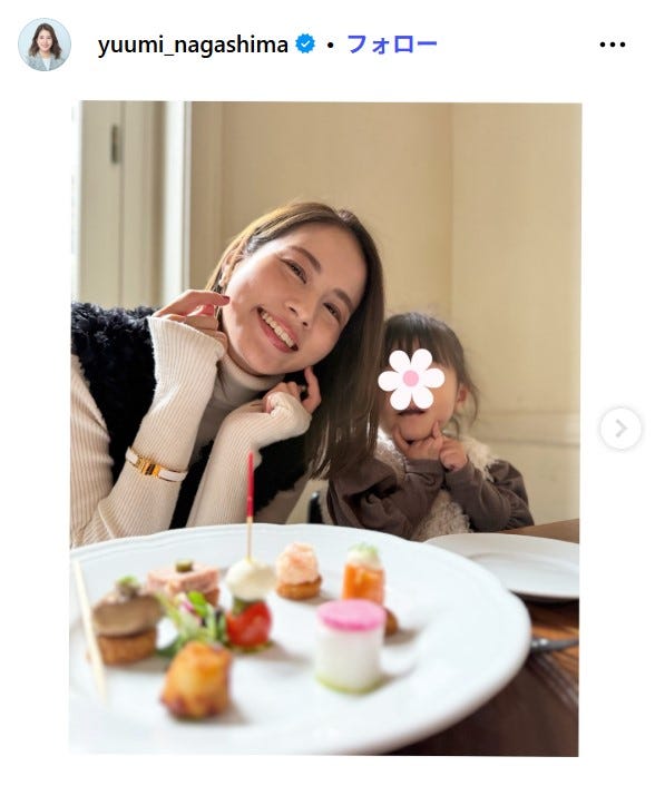 永島優美アナ公式Instagramより