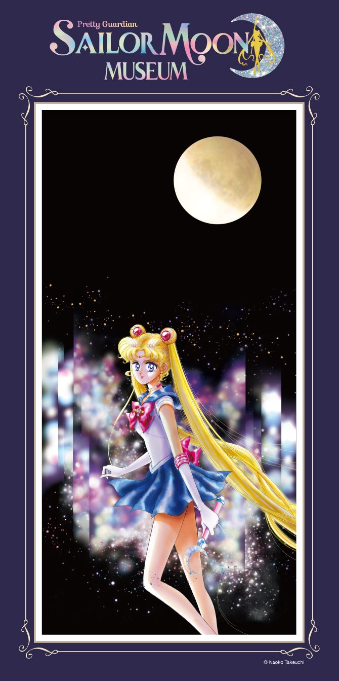 原画 （C）Naoko Takeuchi
