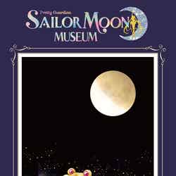 原画 (C)Naoko Takeuchi