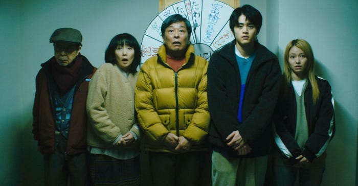 綾田俊樹、麻生祐未、光石研、鈴鹿央士、山本舞香「闇バイト家族」第10話(C)「闇バイト家族」製作委員会