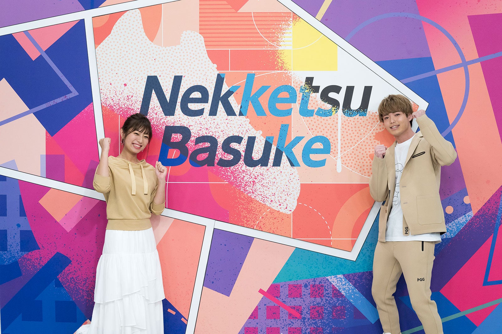 白戸ゆめの、吉澤閑也 （C）NHK