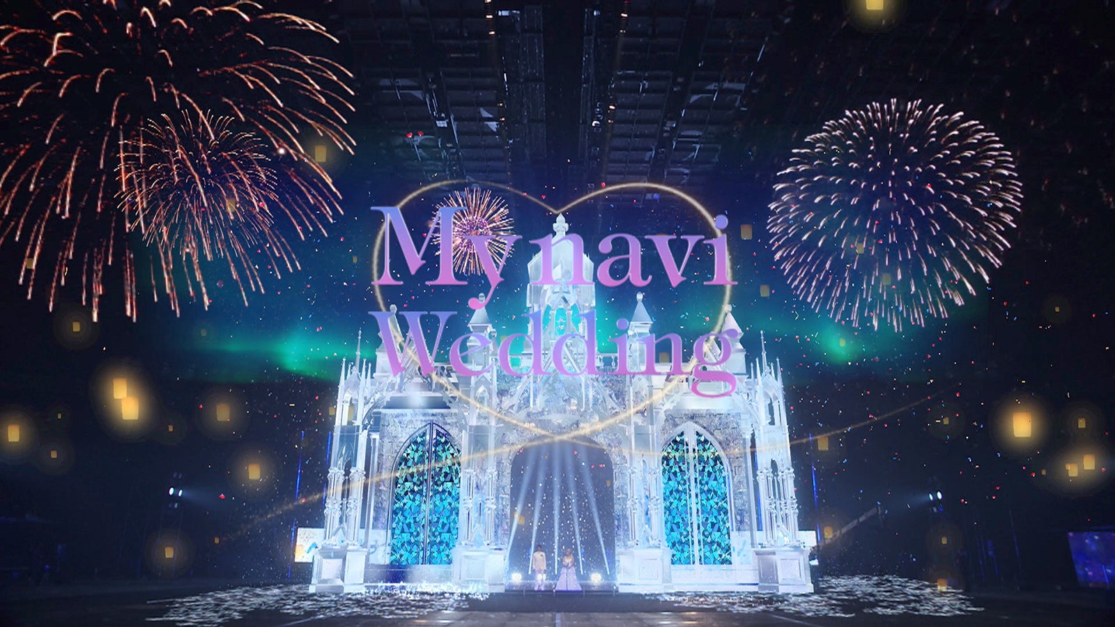 XR技術で再現されたウェディング会場（C）マイナビTOKYO GIRLS COLLECTION 2020 A／W ONLINE