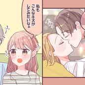 男性がこっそり 引いちゃった 残念キス3つ モデルプレス 男性がこっそり 引いちゃった 残念キス3つ モデルプレス