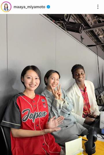 バスケ日本代表だったの？！実況・フジ宮本真綾アナの隣の美女にクギづけ 昨年元野球選手と結婚→現役引退を発表