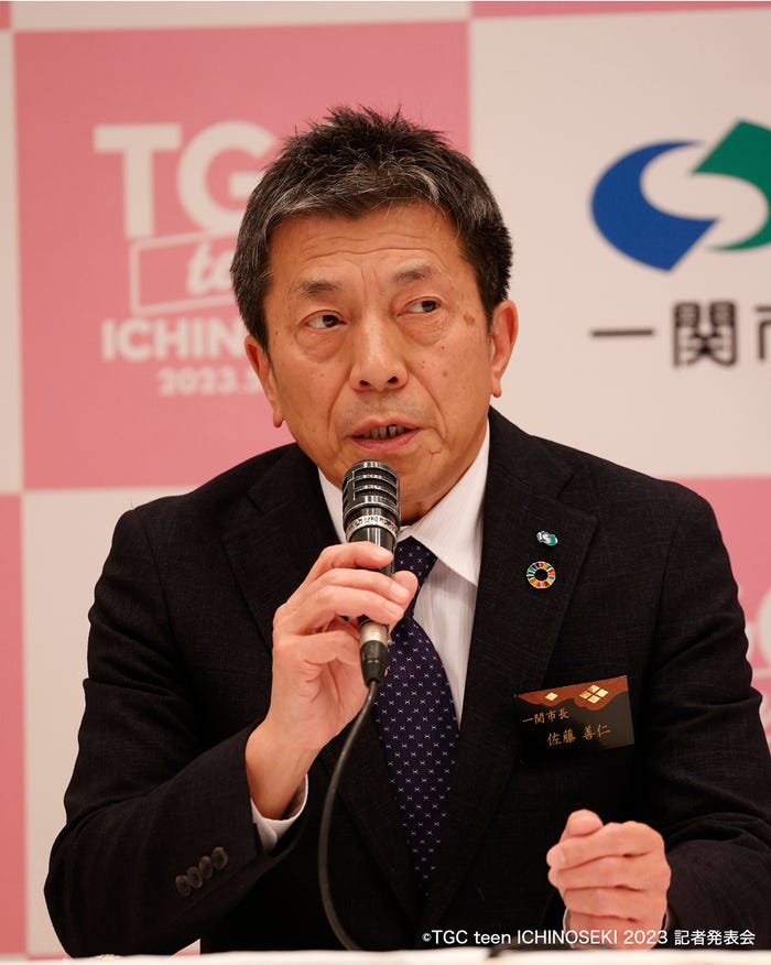 佐藤善仁・一関市長(C)TGC teen ICHINOSEKI 2023 記者発表会
