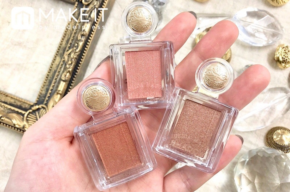 【SNS話題賞＜プチプラ＞】マジョリカ マジョルカ／シャドーカスタマイズ (C)メイクイット