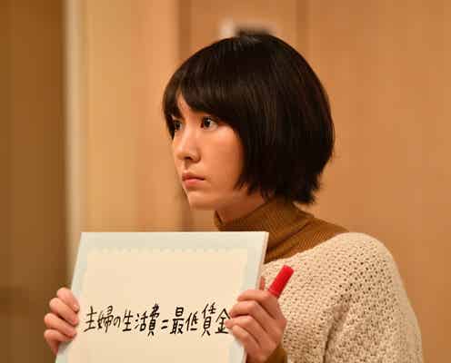 新垣結衣「逃げ恥」大台突破の快挙 人気ぶりを証明