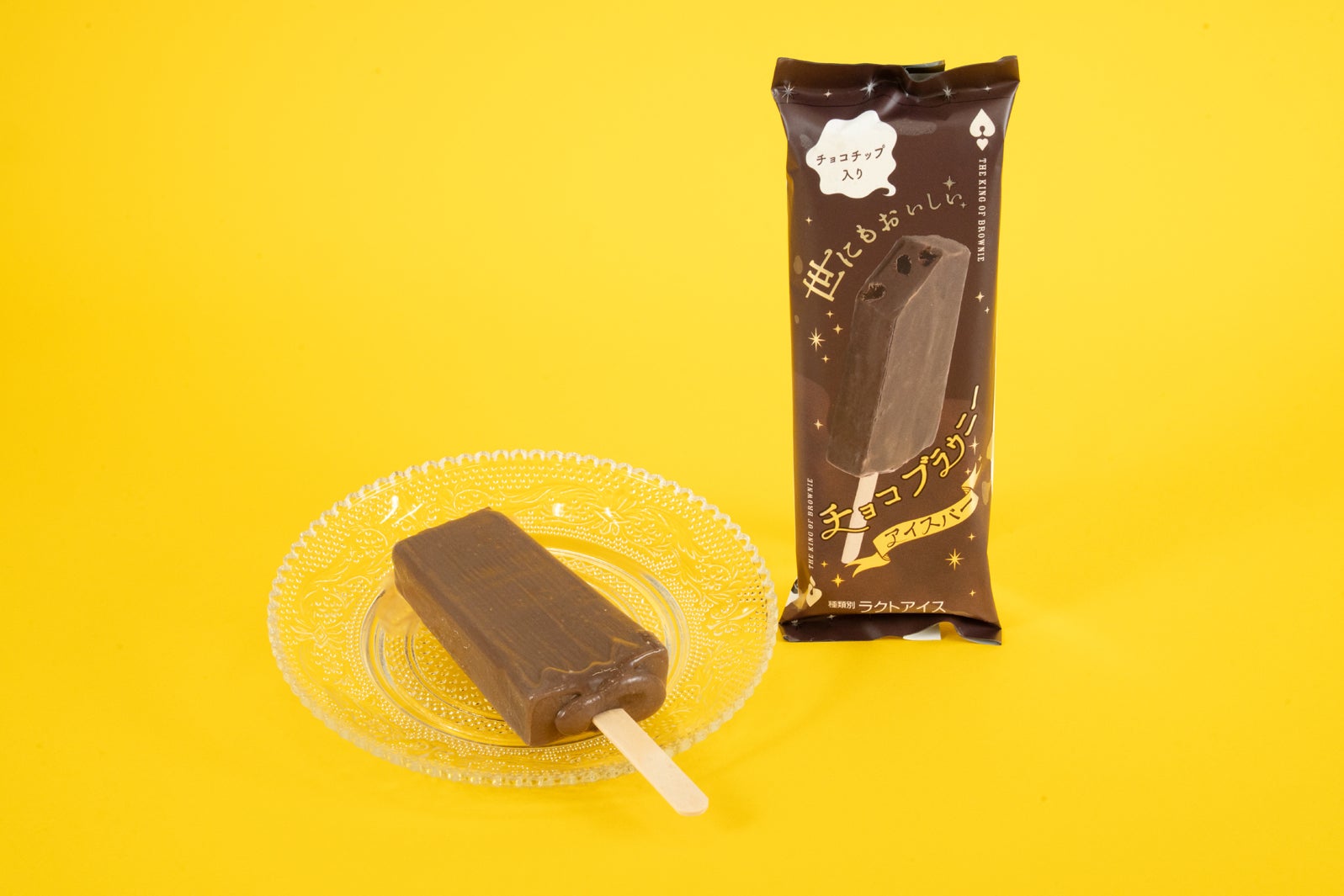「世にもおいしいチョコブラウニーアイスバー」税込258円（提供画像）
