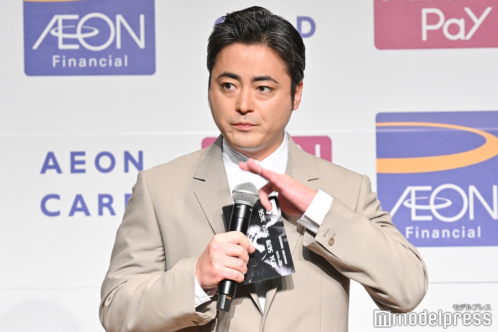 山田孝之（C）モデルプレス