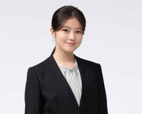 今田美桜、3年ぶり日曜劇場出演決定 福山雅治&大泉洋支える分析官役<ラストマン-全盲の捜査官->