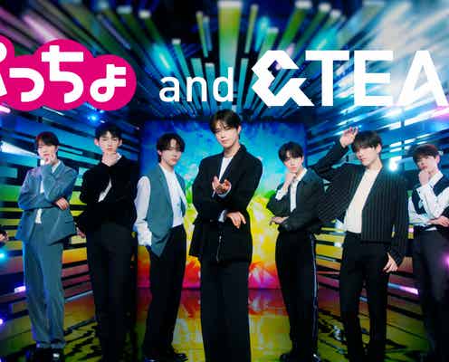 &TEAM、テレビCM初出演決定 未来的空間での撮影は「とても緊張した」