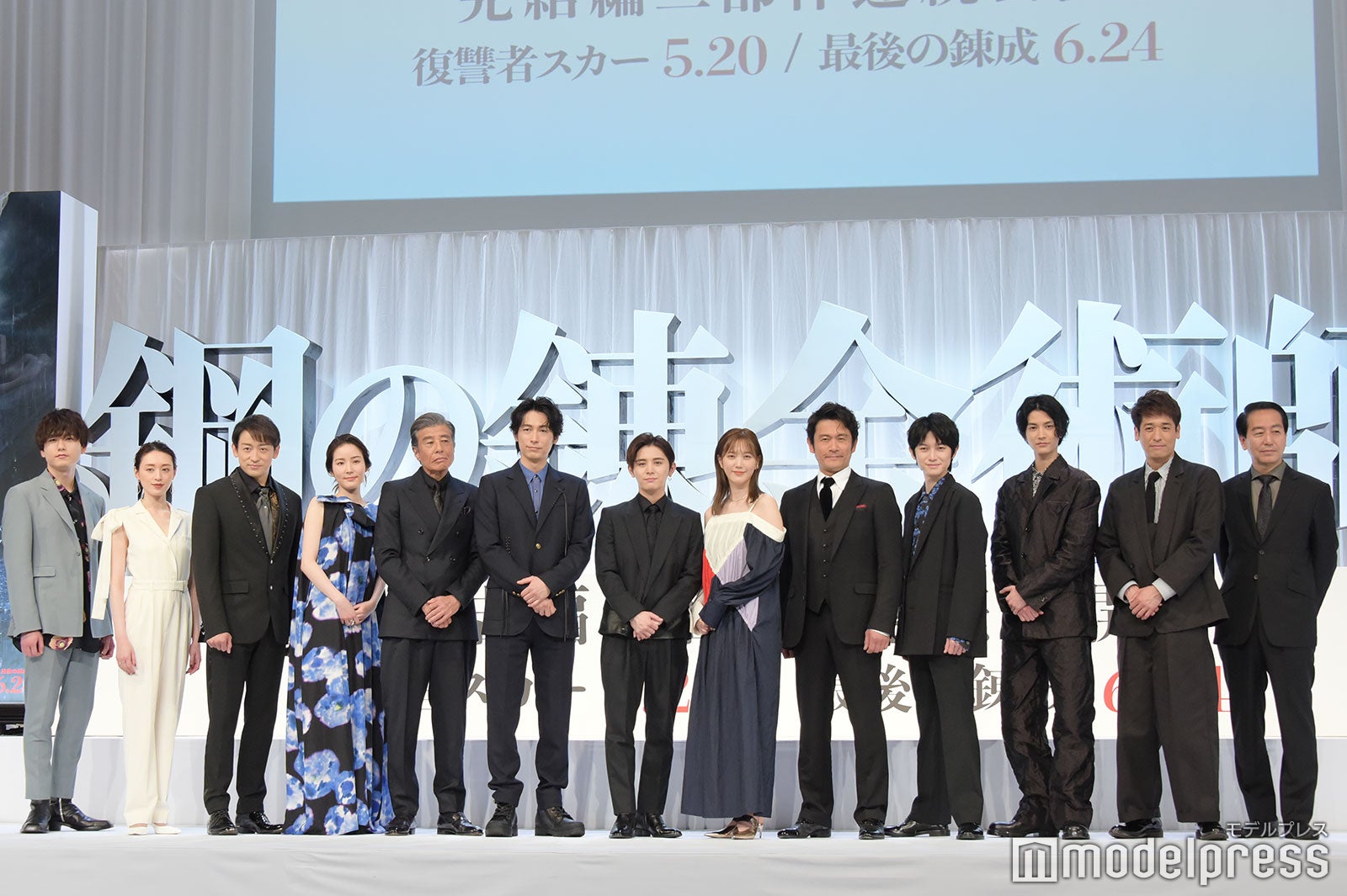 （左から）水石亜飛夢、栗山千明、山本耕史、蓮佛美沙子、舘ひろし、ディーン・フジオカ、山田涼介、本田翼、内野聖陽、本郷奏多、渡邊圭祐、佐藤隆太、曽利文彦監督 （C）モデルプレス