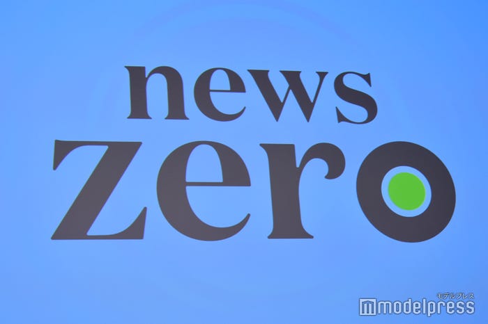 新ゴロ (C)モデルプレス