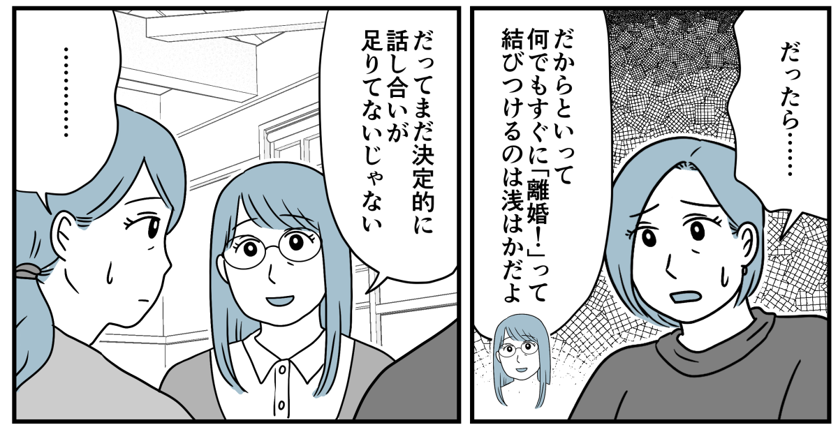 7_2_3