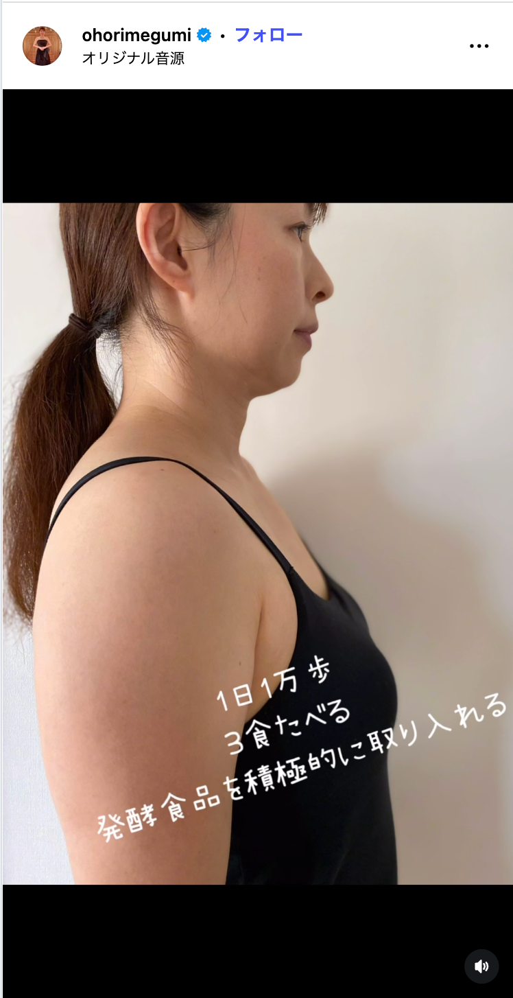 大堀恵Instagramより