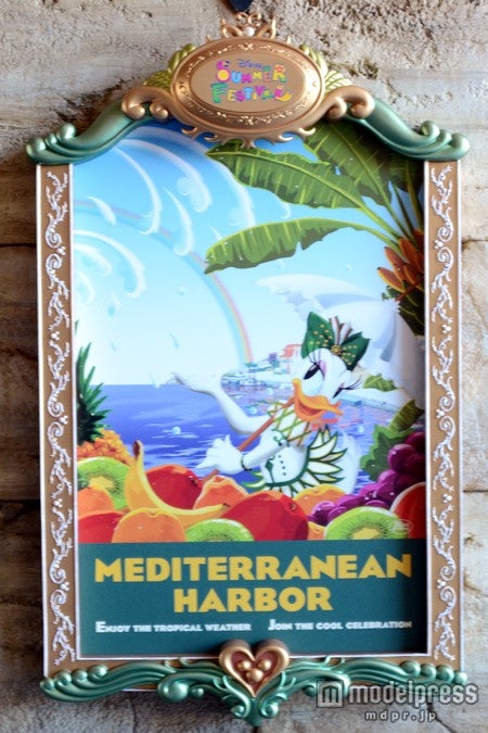 装飾のポスター（デイジー）