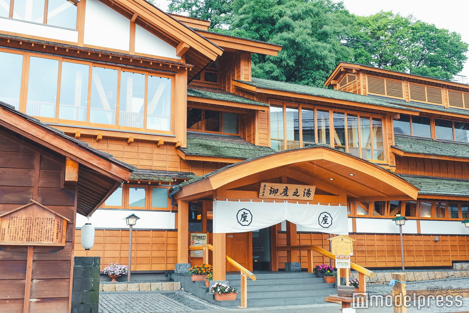 草津温泉 御座之湯（C）モデルプレス