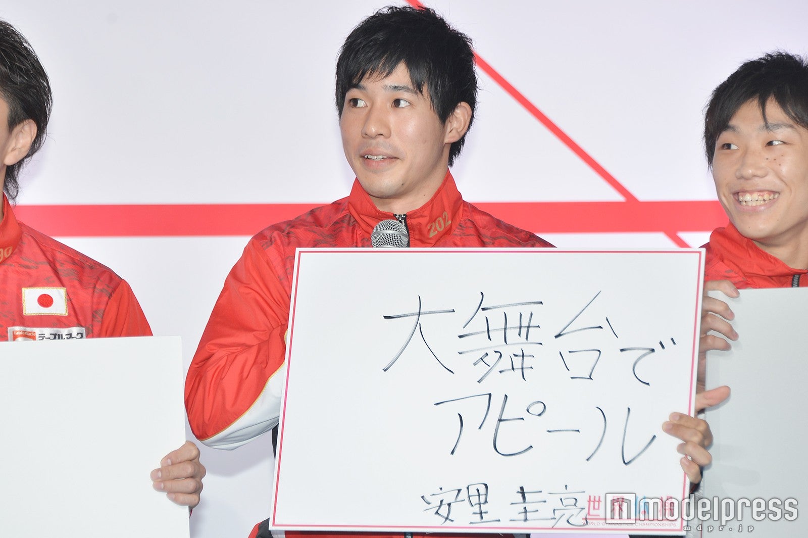 安里圭亮 （C）モデルプレス