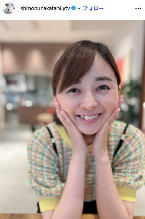 読売テレビ・中谷しのぶアナ、第1子妊娠を報告「安定期に入り」2023年に結婚発表