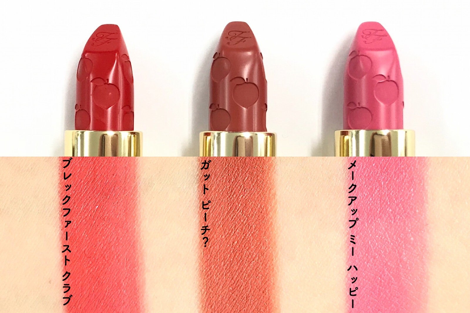 TooFaced ジューシーマットロングウェアリップスティック ブライドジラ