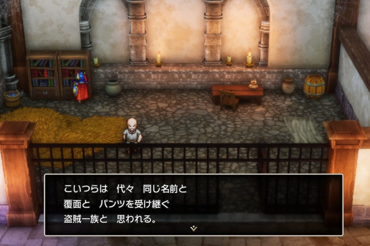 『ドラクエ1』リメイク