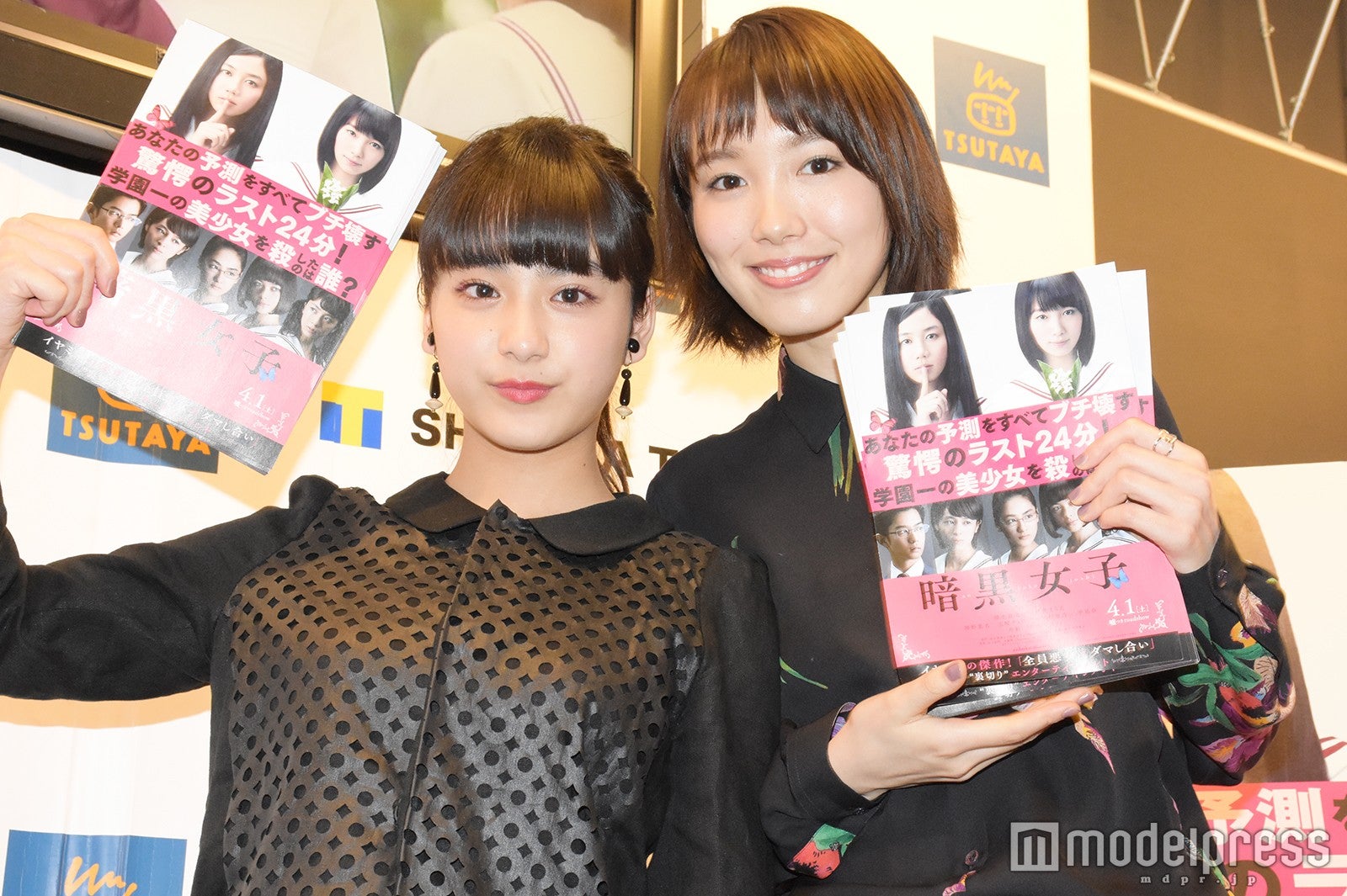 飯豊まりえ、平祐奈につかれたウソを告白　清水富美加への思いも